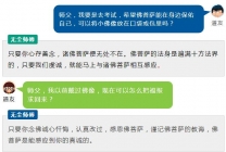 佩戴佛像禁忌：请记住！千万别这样佩戴佛，否则...