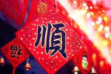 算命的都这么说：农历这几个时辰出生的人，天生好命，晚年多福！