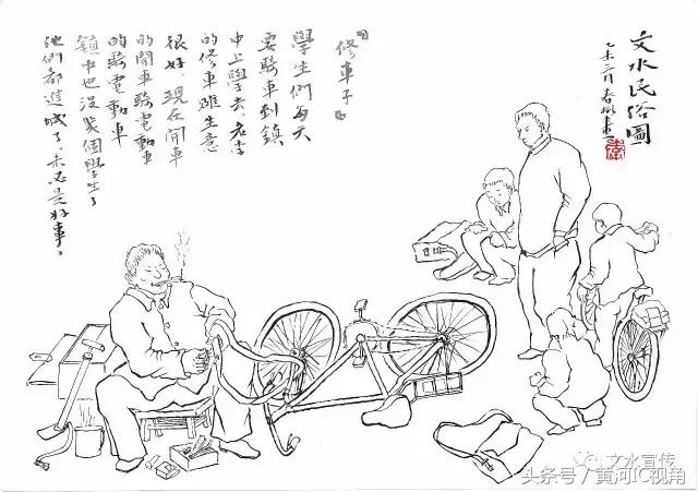 “画”说文水民俗