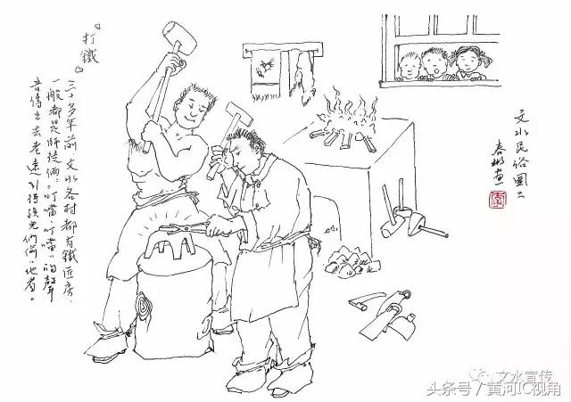 “画”说文水民俗