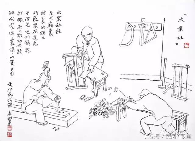 “画”说文水民俗