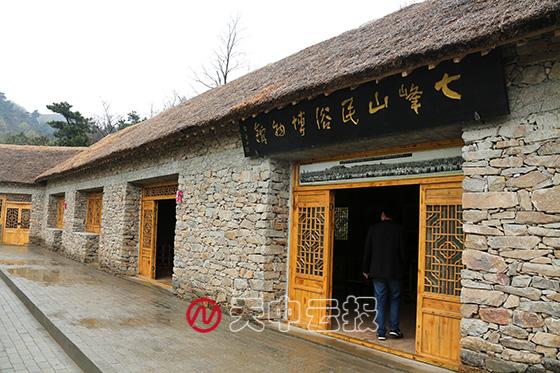 观七峰山民俗博物馆感受豫西民俗