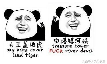 何为民俗？何叫民俗？何是民俗？