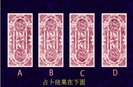 塔罗牌占卜：你目前的恋人是正缘吗？