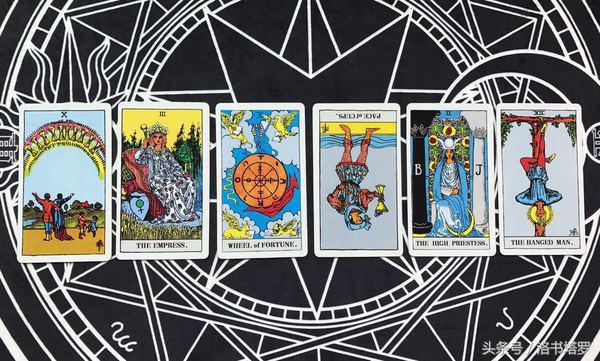 塔罗占卜：6月<a href=/article-16272-1.html target=