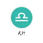 Eskey先生周运 6月12日-6月18日运势