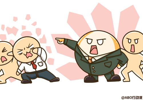 四大血型谁的性格最容易得罪人