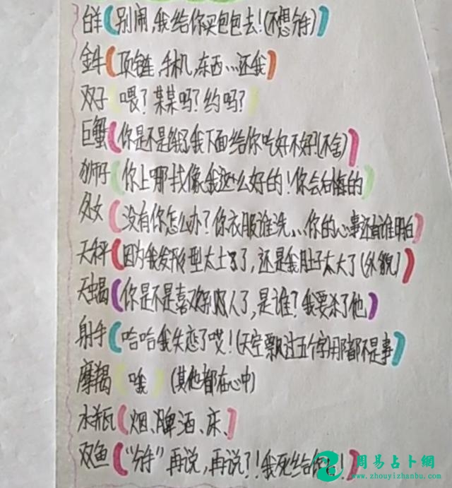 星座爱情：何谓爱情底线？那么十二星座的他们会怎能理解呢？