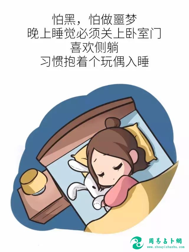 只有缺乏安全感的人才能看懂这13张图，心疼！