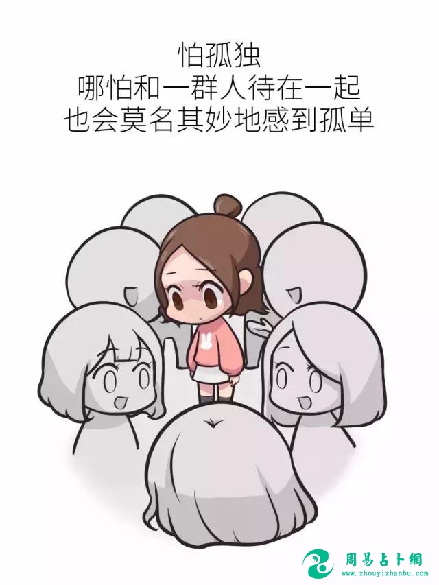 只有缺乏安全感的人才能看懂这13张图，心疼！