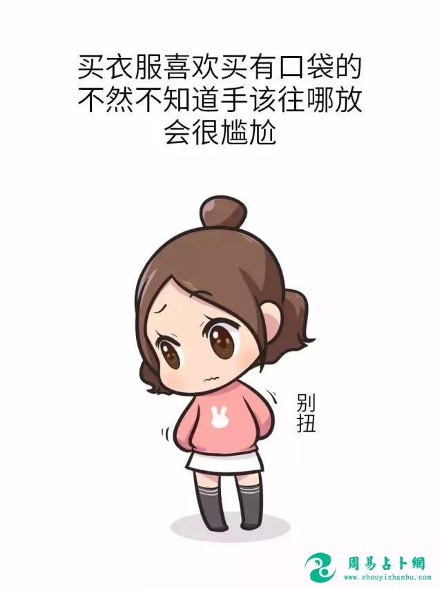 只有缺乏安全感的人才能看懂这13张图，心疼！