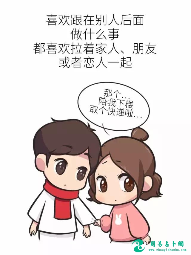 只有缺乏安全感的人才能看懂这13张图，心疼！