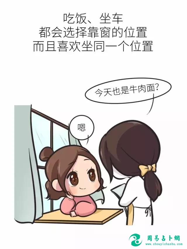 只有缺乏安全感的人才能看懂这13张图，心疼！