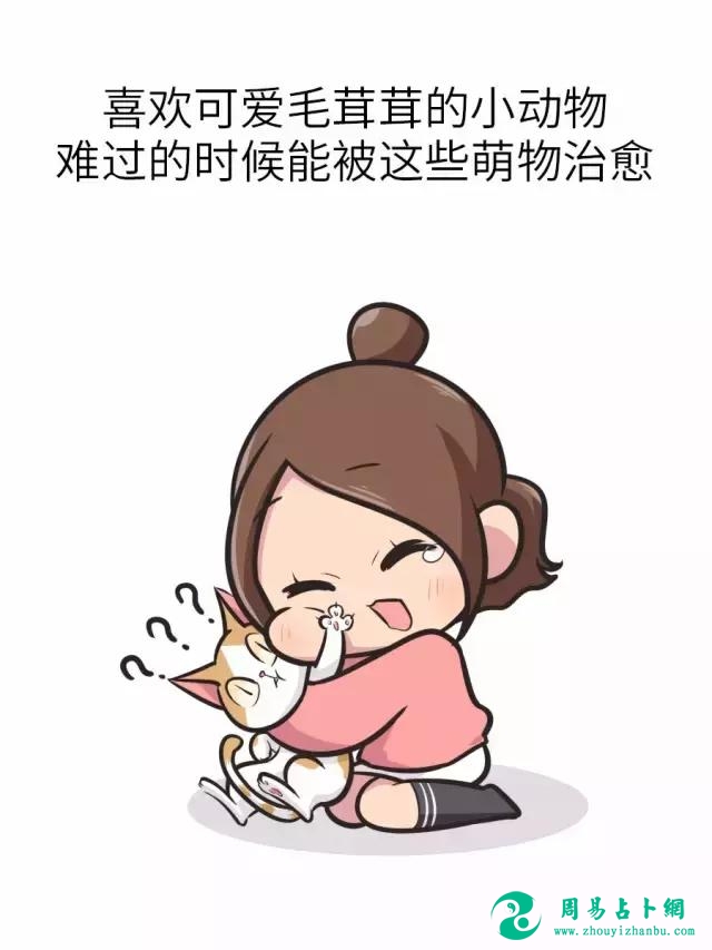 只有缺乏安全感的人才能看懂这13张图，心疼！