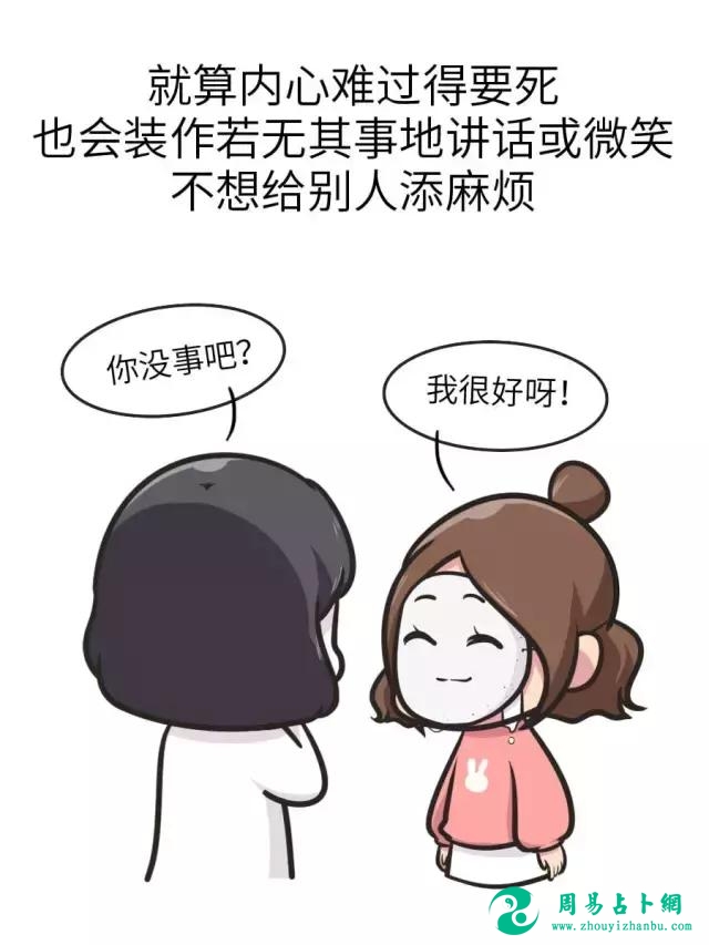 只有缺乏安全感的人才能看懂这13张图，心疼！