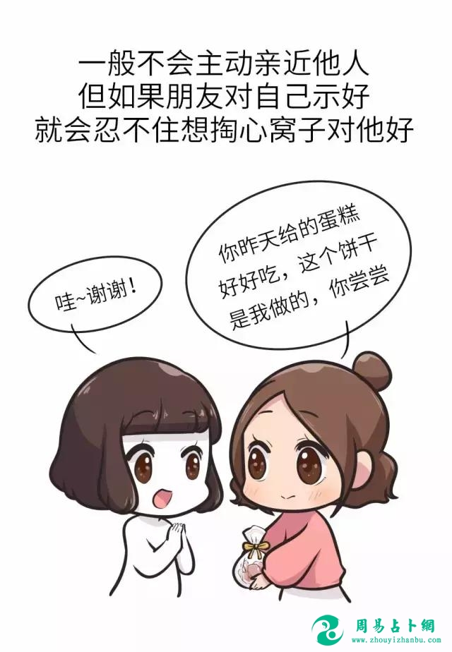 只有缺乏安全感的人才能看懂这13张图，心疼！