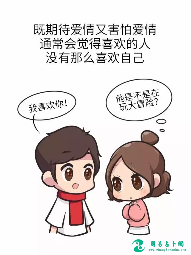 只有缺乏安全感的人才能看懂这13张图，心疼！