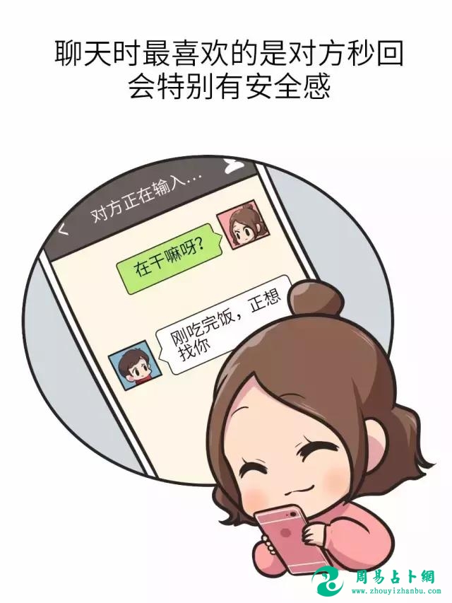 只有缺乏安全感的人才能看懂这13张图，心疼！