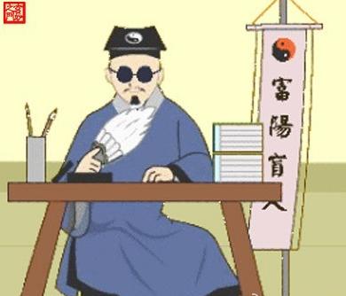 盲派八字断命金口诀，婚恋篇（一）