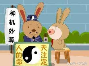 乡村故事：算命的说他活不过60，结果