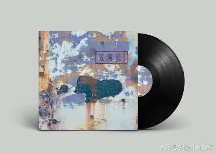 你听得懂薛之谦的这首《安河桥》，但是你想不到他名字中蕴含着这些《周易》里的道理