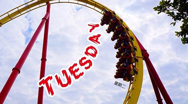 唐绮阳6.13运势：双子长辈缘很好 水瓶遇到两难的状况