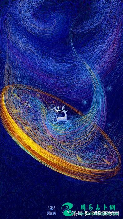 摩羯座——爱是细水长流