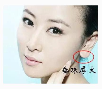 嫁贵夫的女人面相