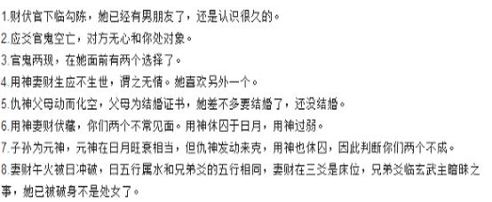 普通人如何成为“算卦”高手？