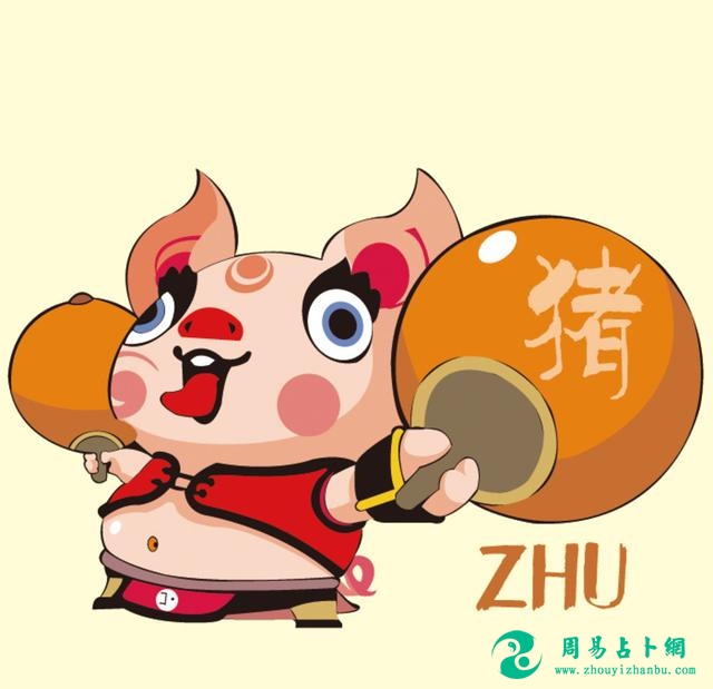 <a href=/shengxiaoyunshi/ target=