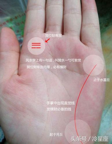 百年难得一遇的手相，注定福贵双全，钱财多多