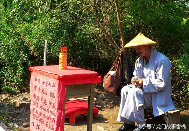 算命先生收了个徒弟，徒弟学艺有成，师傅却不要他出师