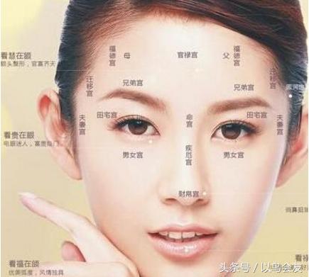 这种面相的人，命途不济，子孙稀少
