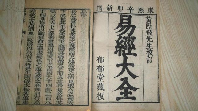 阳明师傅简述：如何根据自己的八字买房子？