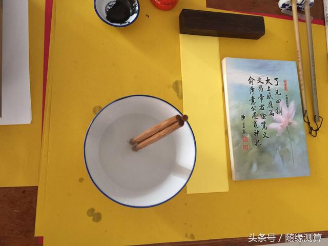 算命先生的自述：鬼摸头真实事例