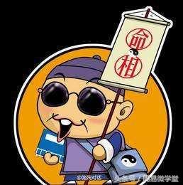 周易微学堂算命流口诀（值得收藏）