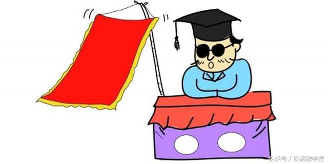 周易微学堂算命流口诀（值得收藏）
