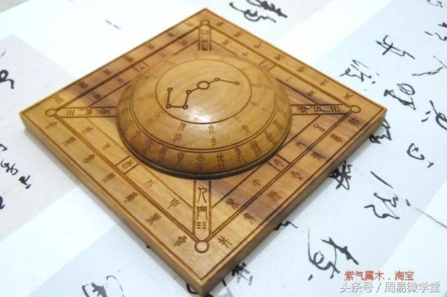 八字断命速成口诀