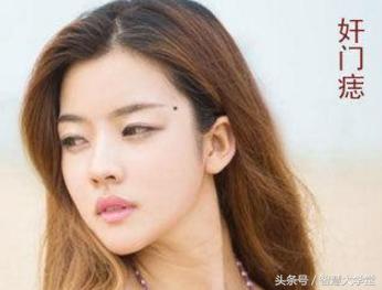 情路坎坷，注定是二婚的女人面相