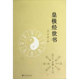 八字日柱起点疑问
