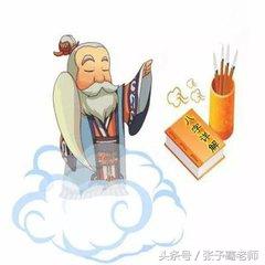 神奇的八字<a href=/article-8834-1.html target=