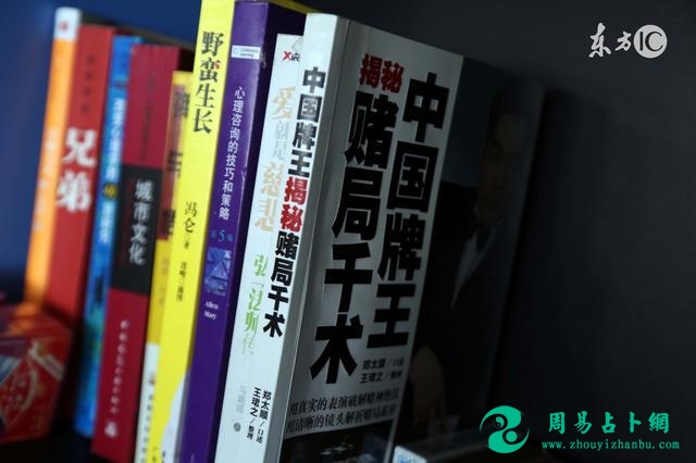 论算命术看大运
