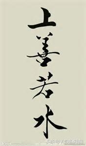 八字常见的命理术语解读，零基础干货