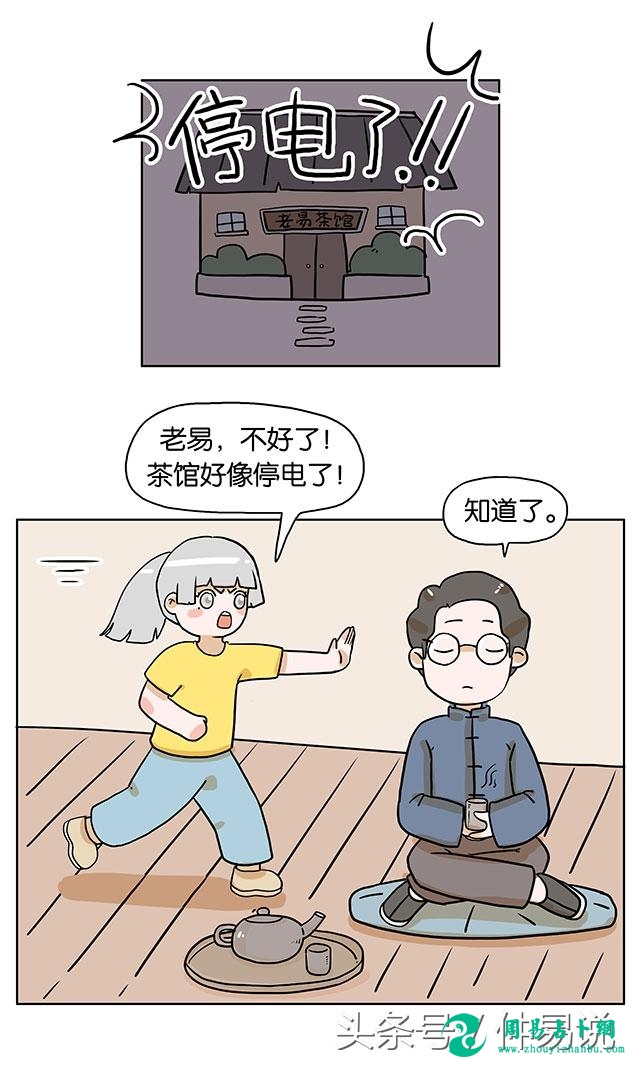 坐相看富贵贫贱，大贵之人都这么坐！