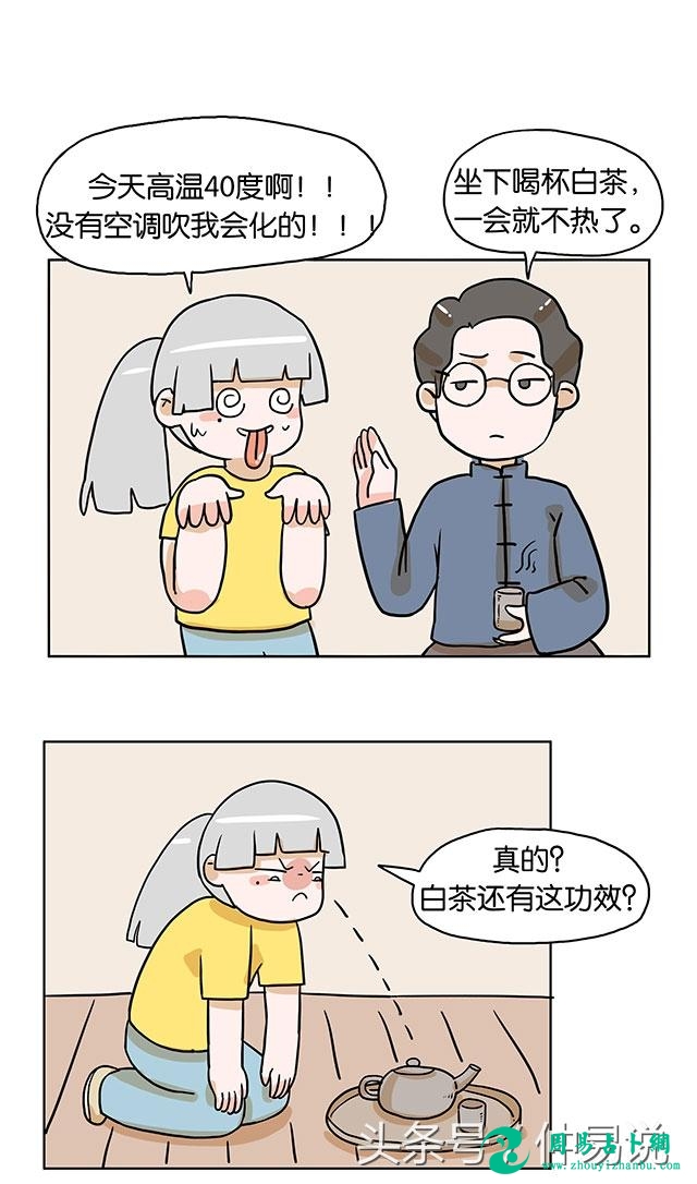 坐相看富贵贫贱，大贵之人都这么坐！