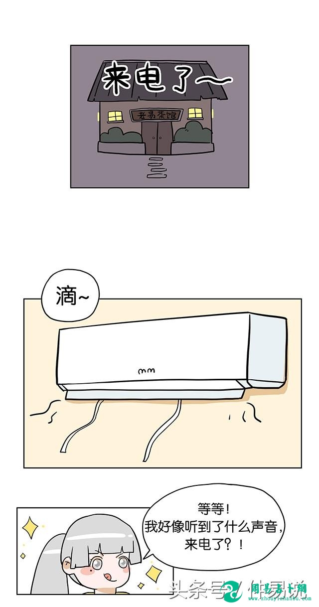 坐相看富贵贫贱，大贵之人都这么坐！