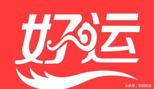 面相中哪些特征预示着你正在行“好运”或者“好运”将至
