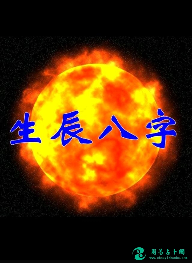 算命公司都上市了，难道算命也是门科学——遗传学，天文学，地理学，心理学，逻辑学？