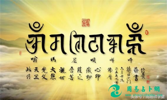 八字算命民国新四字经，感觉有点意思，分享给大家参考