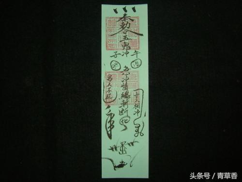 如何看八字桃花运（正缘）